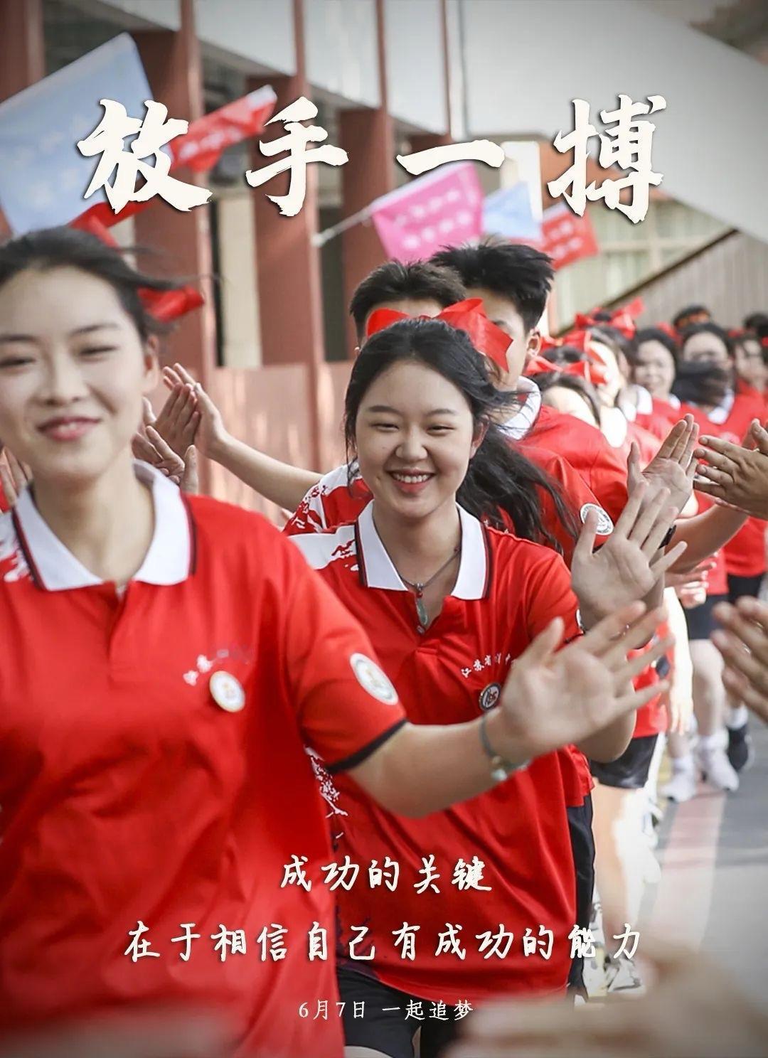 谁能想到，无数尖子生挤破头都够不着的浙江大学，居然被一个浙江考生随手当成志愿保底