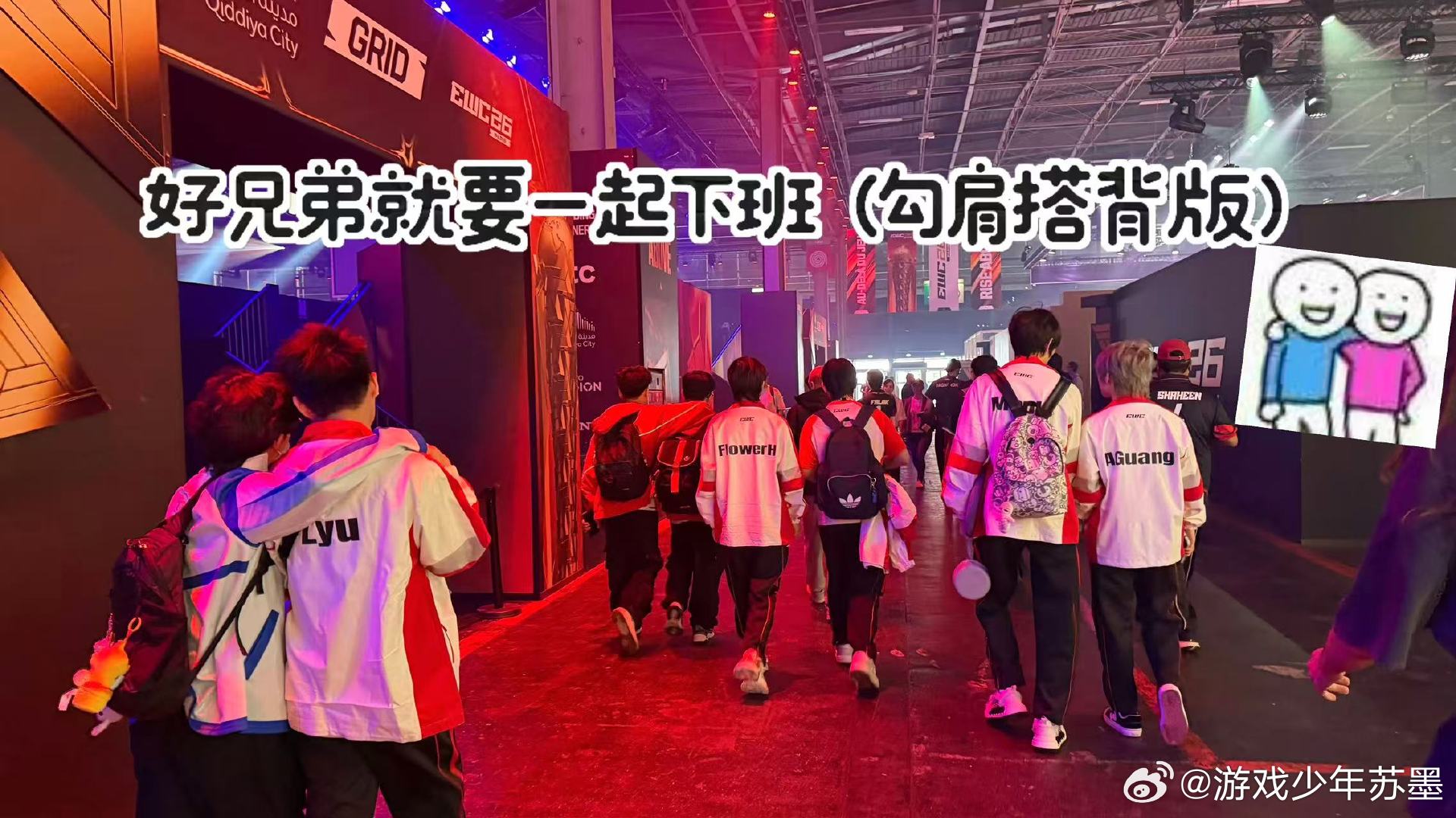 AG世俱杯首秀PEL出征世俱杯 AG的世俱杯首秀终于开场了，赛前反复复盘演练的成