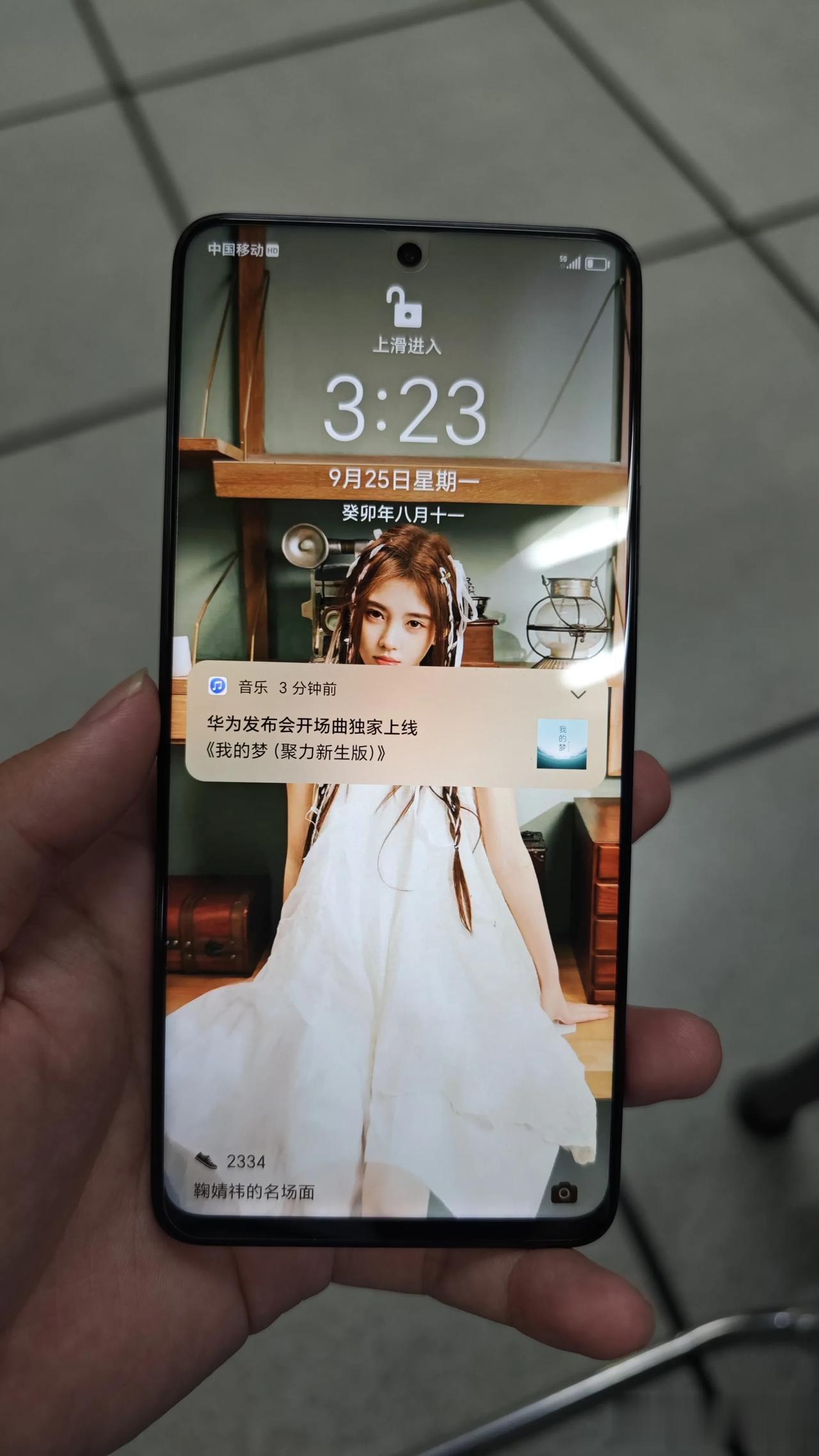 要我说最支持华为的还是荣耀了吧，人家开发布会，你华为开场曲推送比华为还快，真·兄