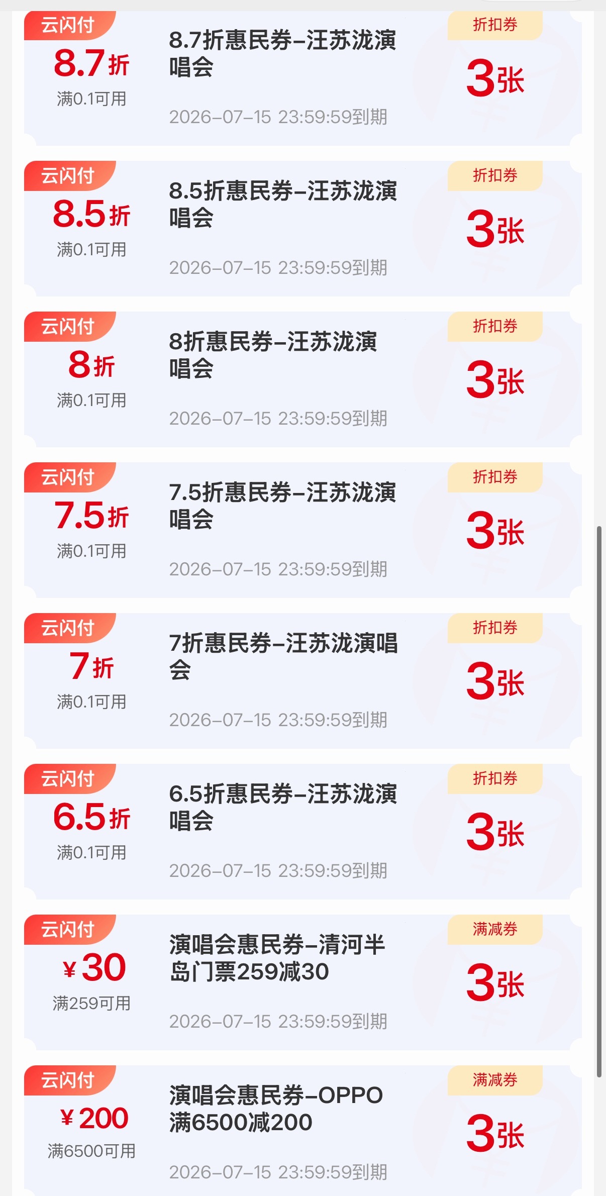 沈阳上大分嘻嘻嘻嘻 
