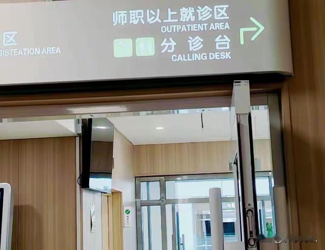 台湾，74岁大爷为了重振雄风，花23万5千新台币，在某诊所做了单件式人工器官植入