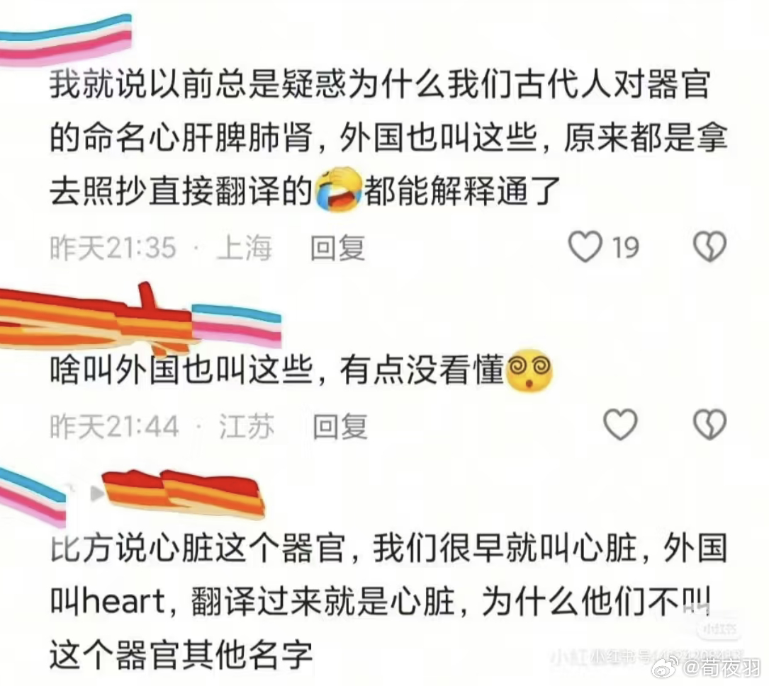 伪史论患者，看力竭了。 