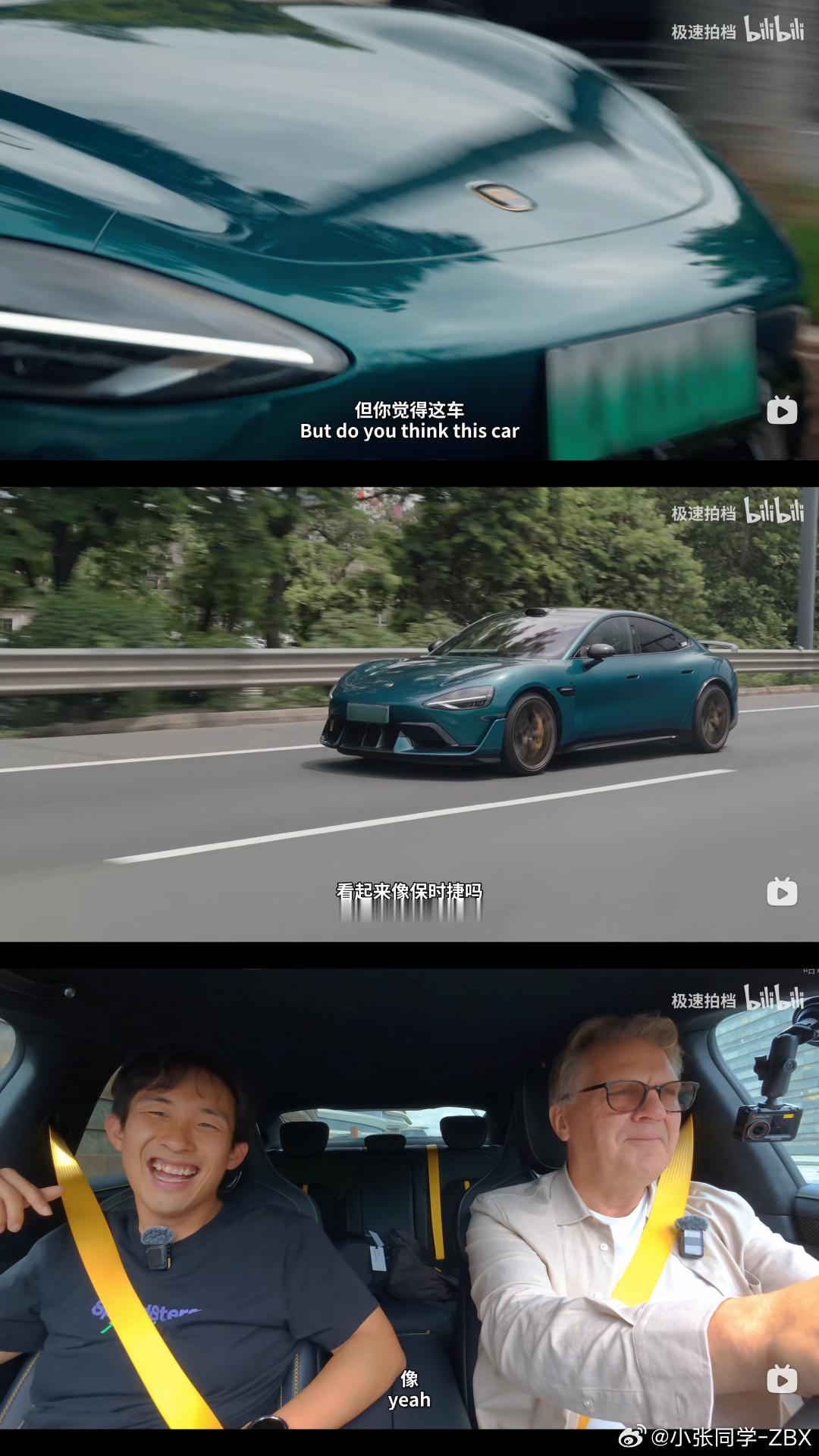 绷不住了... 