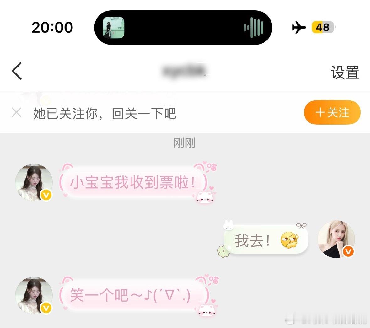又一个果子收到了🎫这波接个好运