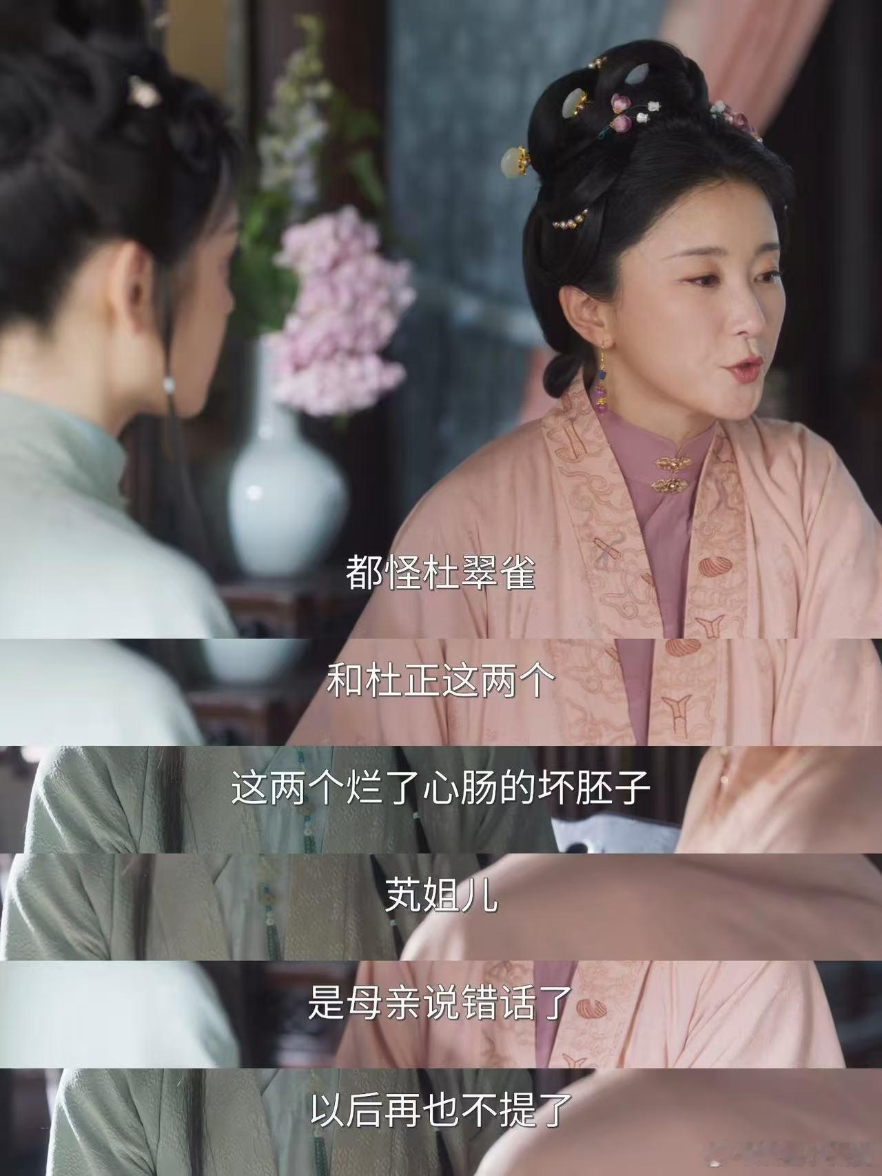 兰香如故拍出了现代好命女 看着二小姐被家人无条件偏爱，突然鼻子一酸。原来“有人兜