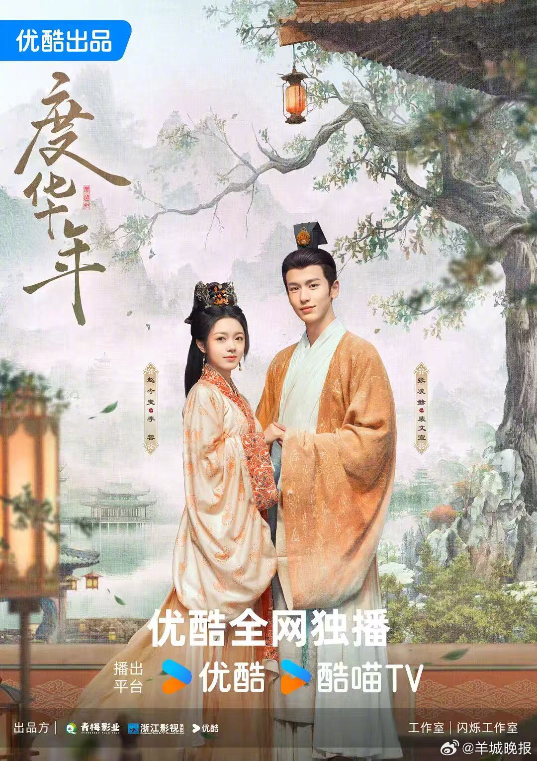 【荧幕影视CP“神仙打架”，你磕过哪一对？】荧幕影视CP的化学反应让人嗑生嗑死，