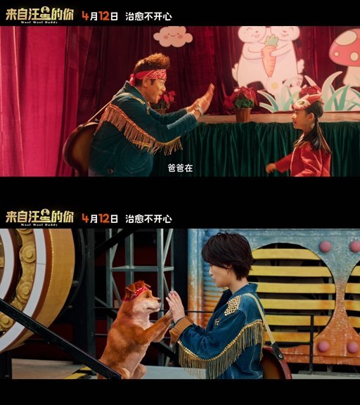 #来自汪星的你预售开启#郭富城怎么接的角色一个比一个具有挑战性啊[哇]这次新电影