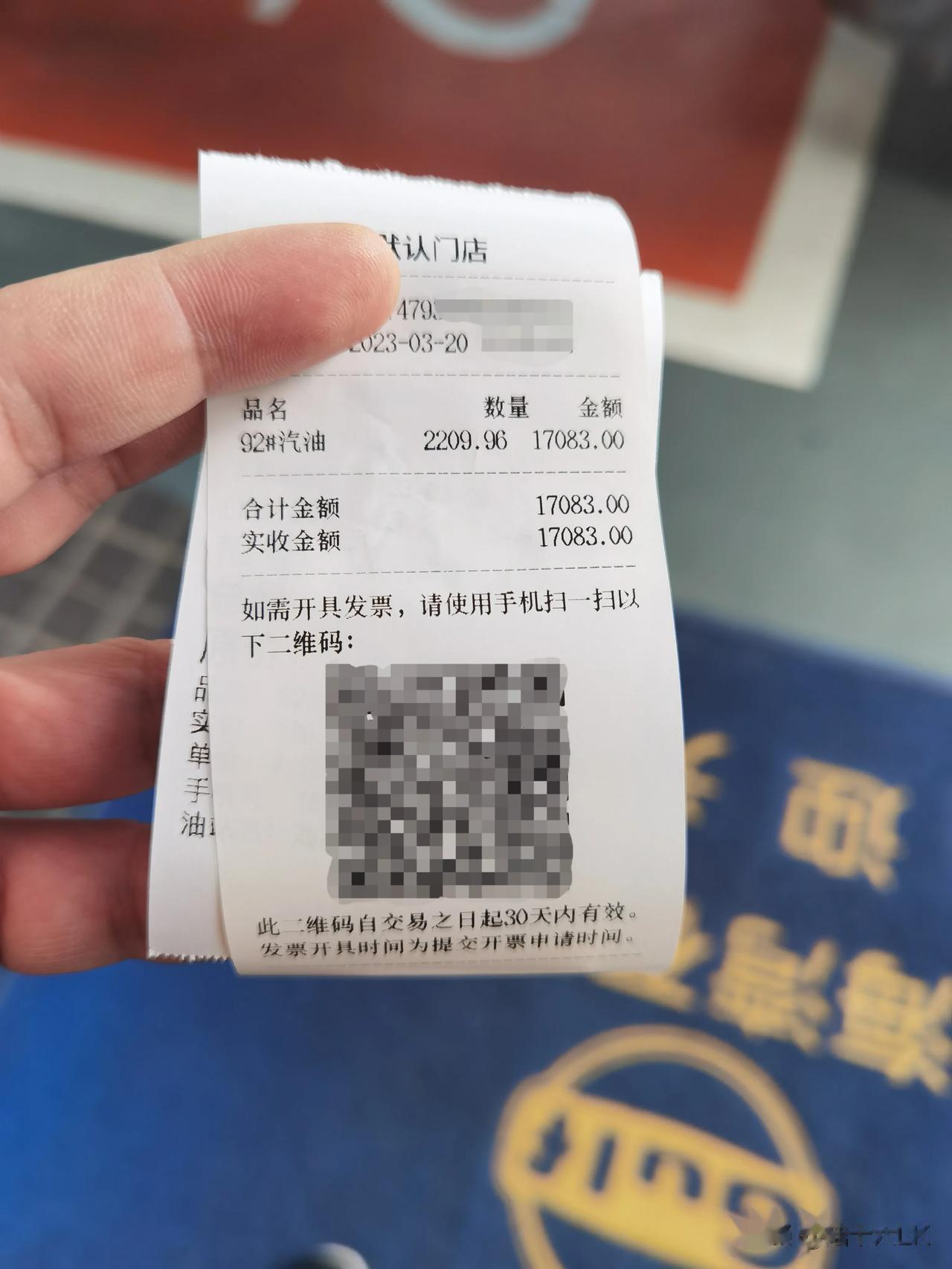 这是开火车来加油了吗？