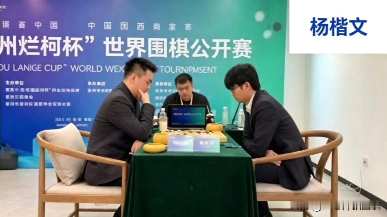 杨楷文被申真谞压着打，丁浩胜率破20%！烂柯杯中韩战太刺激

烂柯杯16强战中午