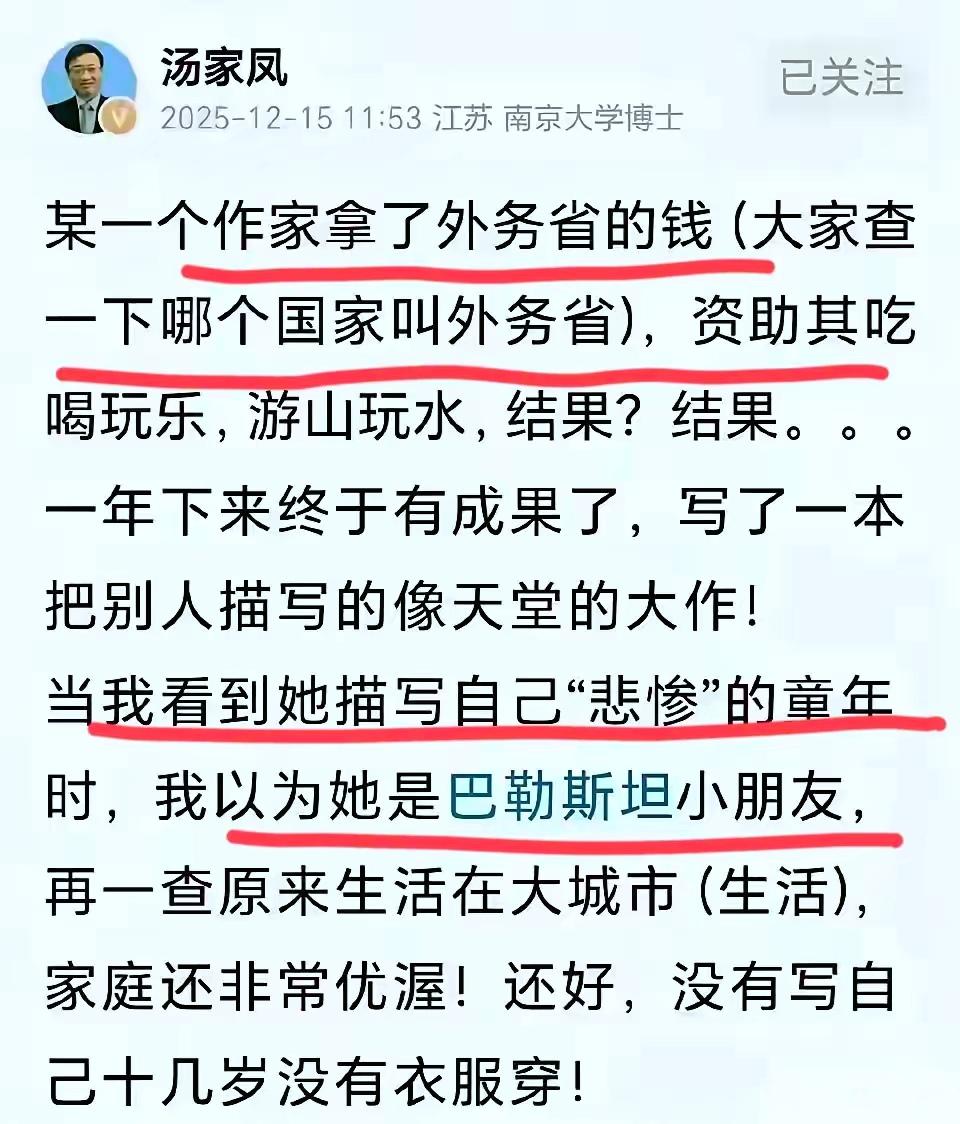 事实证明，凡是有境外资本扶持的文化人士，有干净的吗？