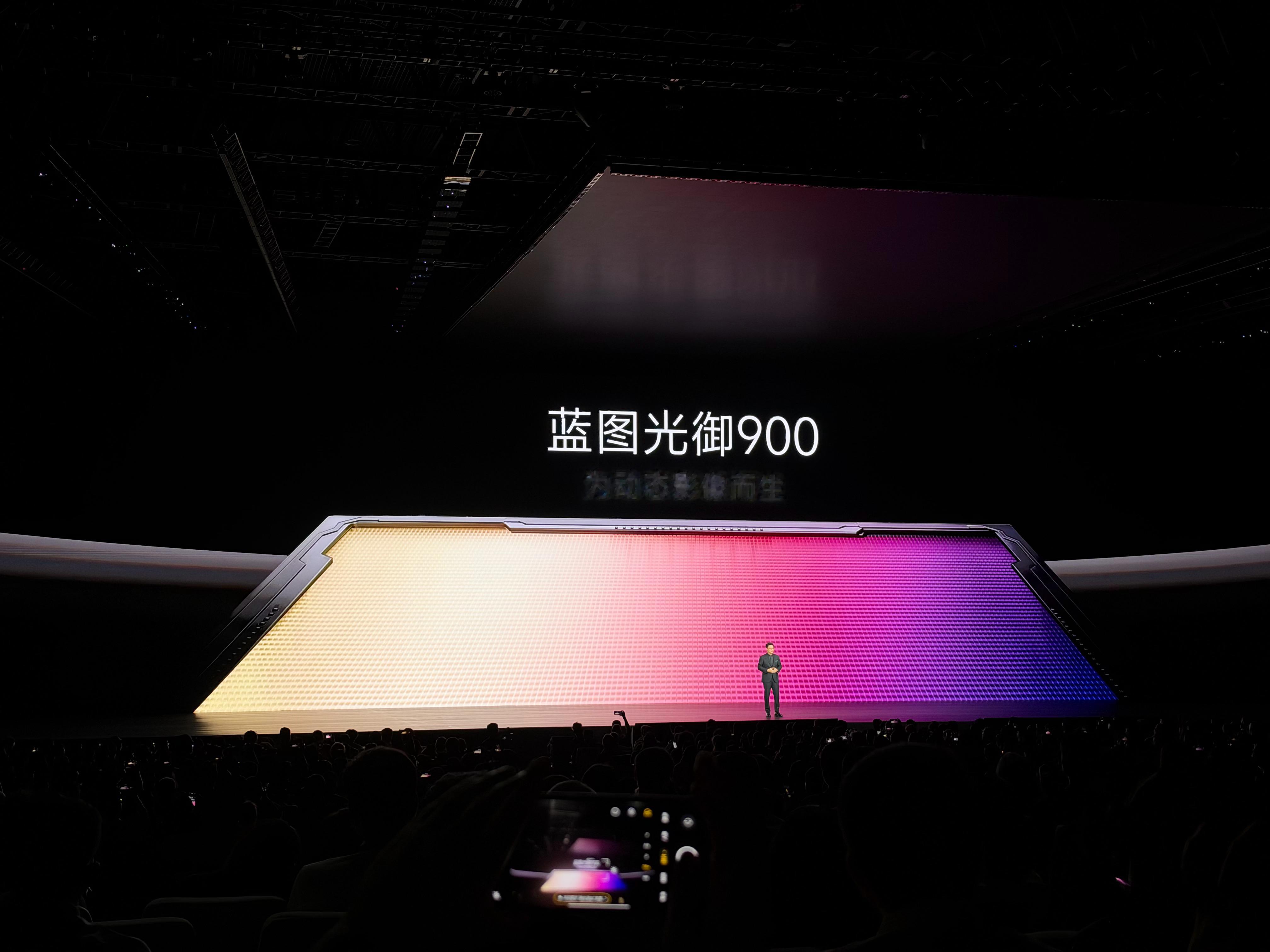 woc 咋不早点告诉我？vivo 发布了蓝图光御900 传感器，动态范围来到了1