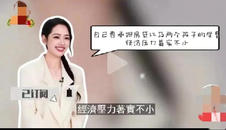 嫁入豪门，人家还依然在努力的拼搏，郭碧婷很努力。
连向太这么大年纪了，都在开直播