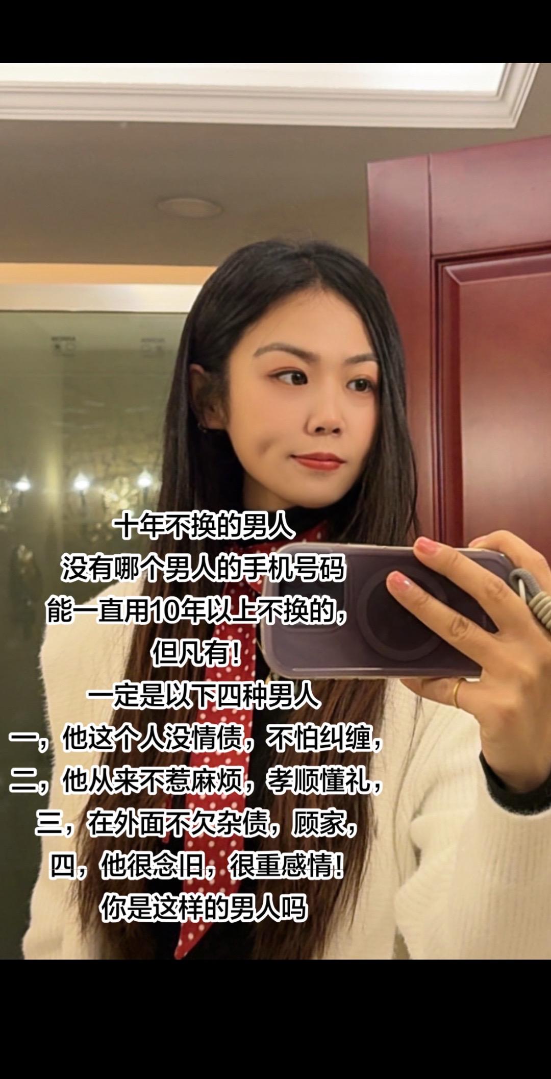 情感共鸣你是这样的男人吗 不换号码的男人