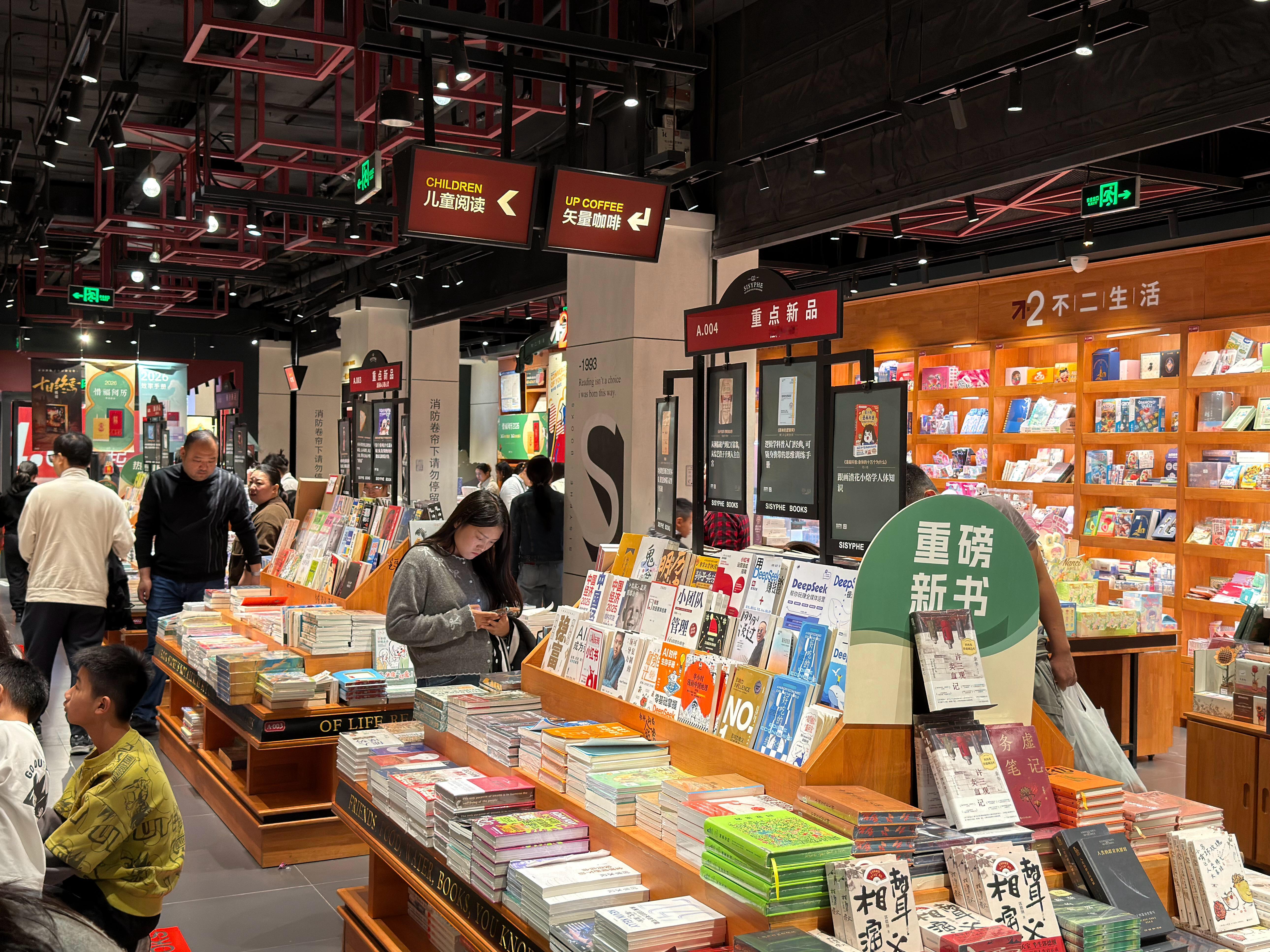 老实讲，你们有多久没来过线下书店了？人还挺多。线下书店的盈利模式一直是个谜～ ​