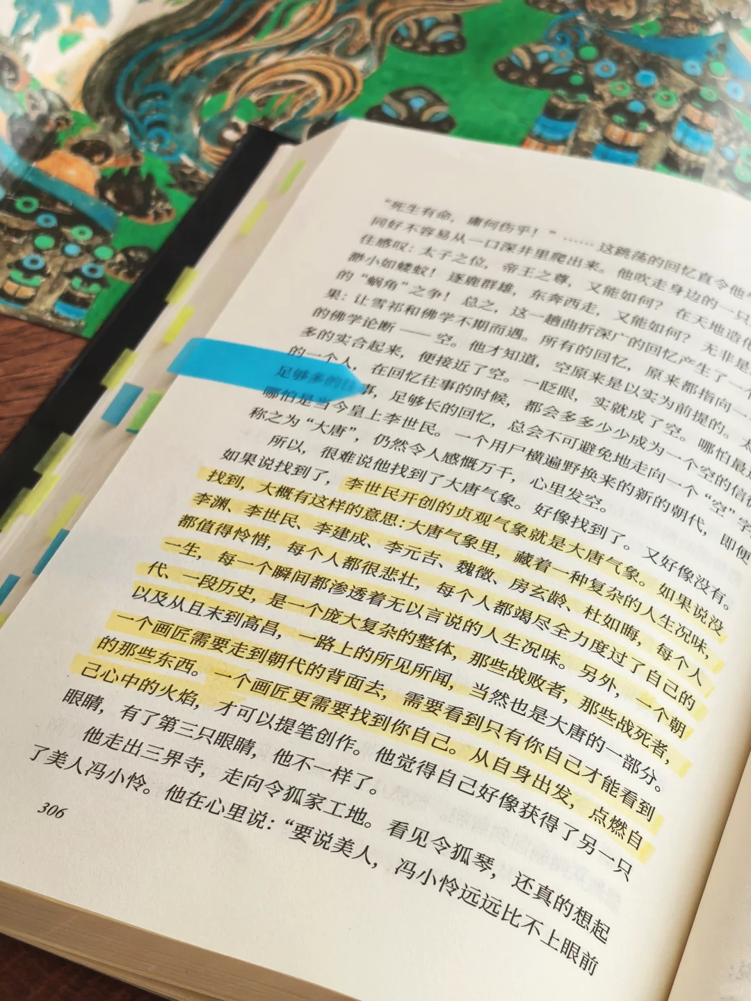 何为大唐气象‼️我在这本书里找到答案