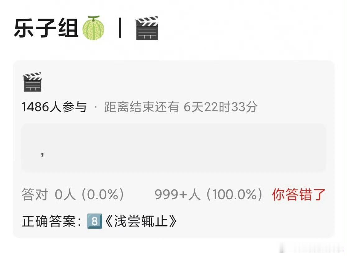 🍉《浅尝辄止》主演迪丽热巴，期待吗 ​​​