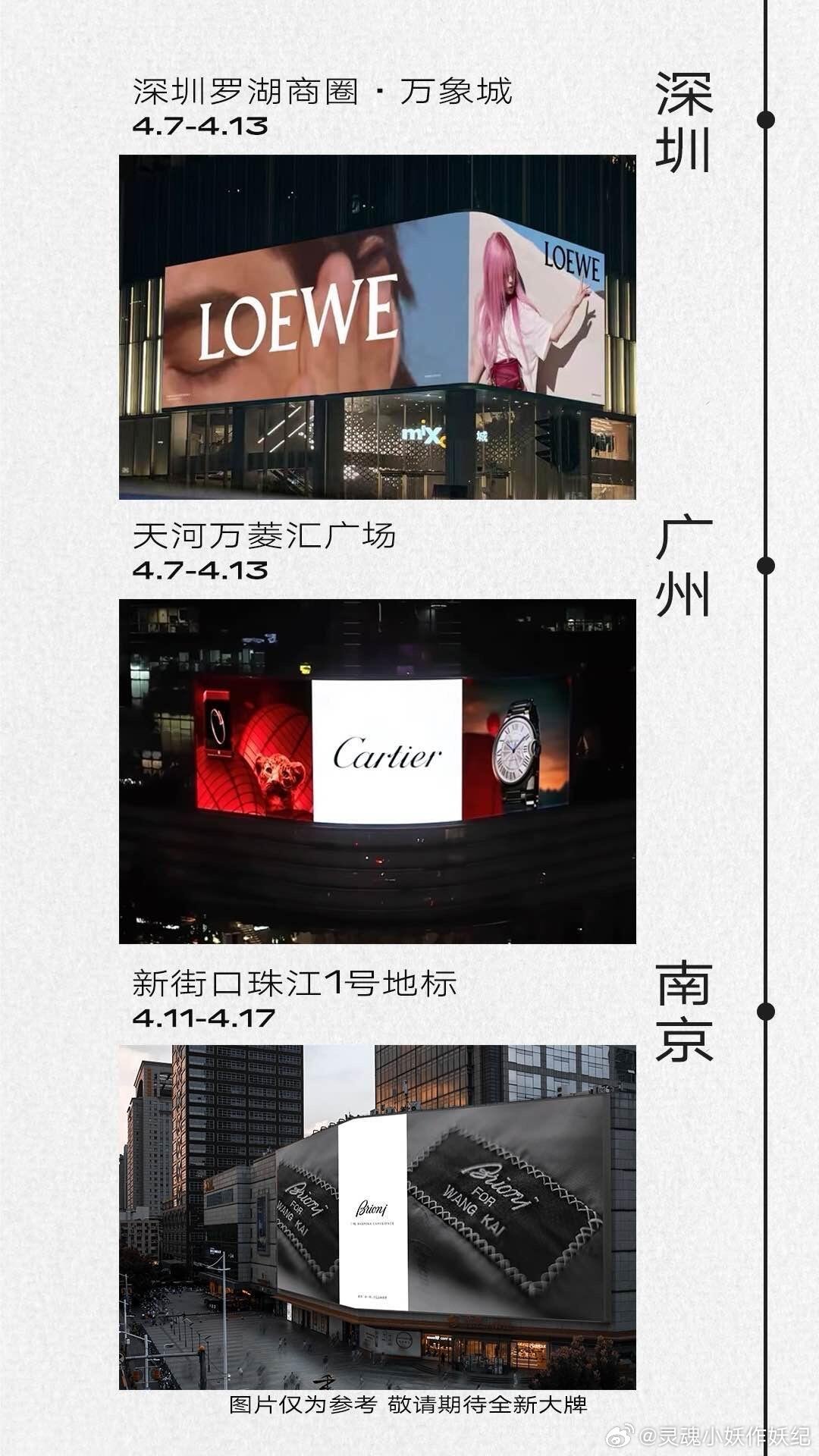 乒乓球 凯迪拉克又在炫自家代言人了，东漓灰全国12城CBD坐标即将点亮！配文：与