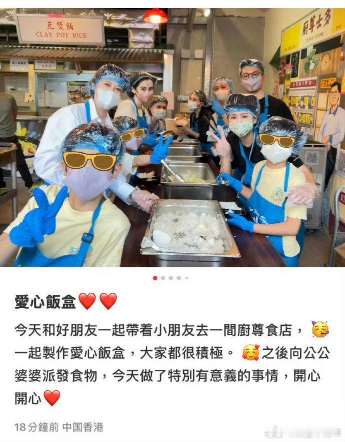 #Angelababy带小海绵做爱心饭盒# Angelababy今天和好朋友带着