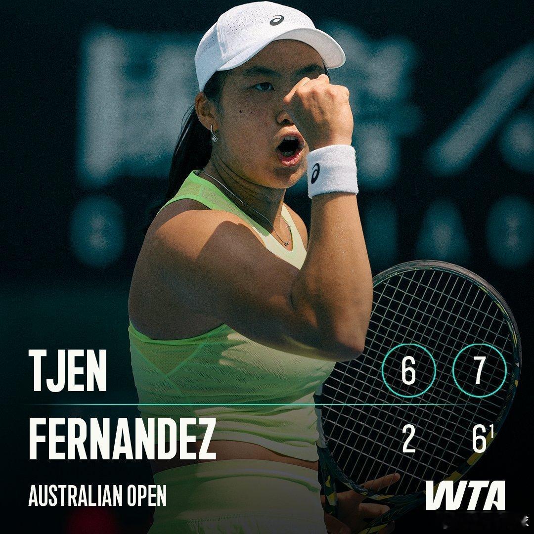 🇮🇩曾丽美6-2/7-6费尔南德斯🇨🇦晋级澳网第二轮。在东南亚一姐的位置