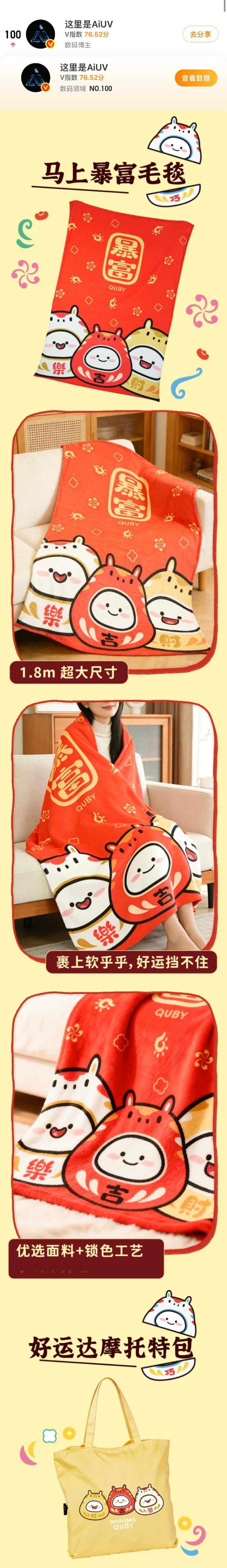 兄弟们！恭喜我又恢复金V了！同时还挤入微博数码领域总榜NO.100！这波不整点福