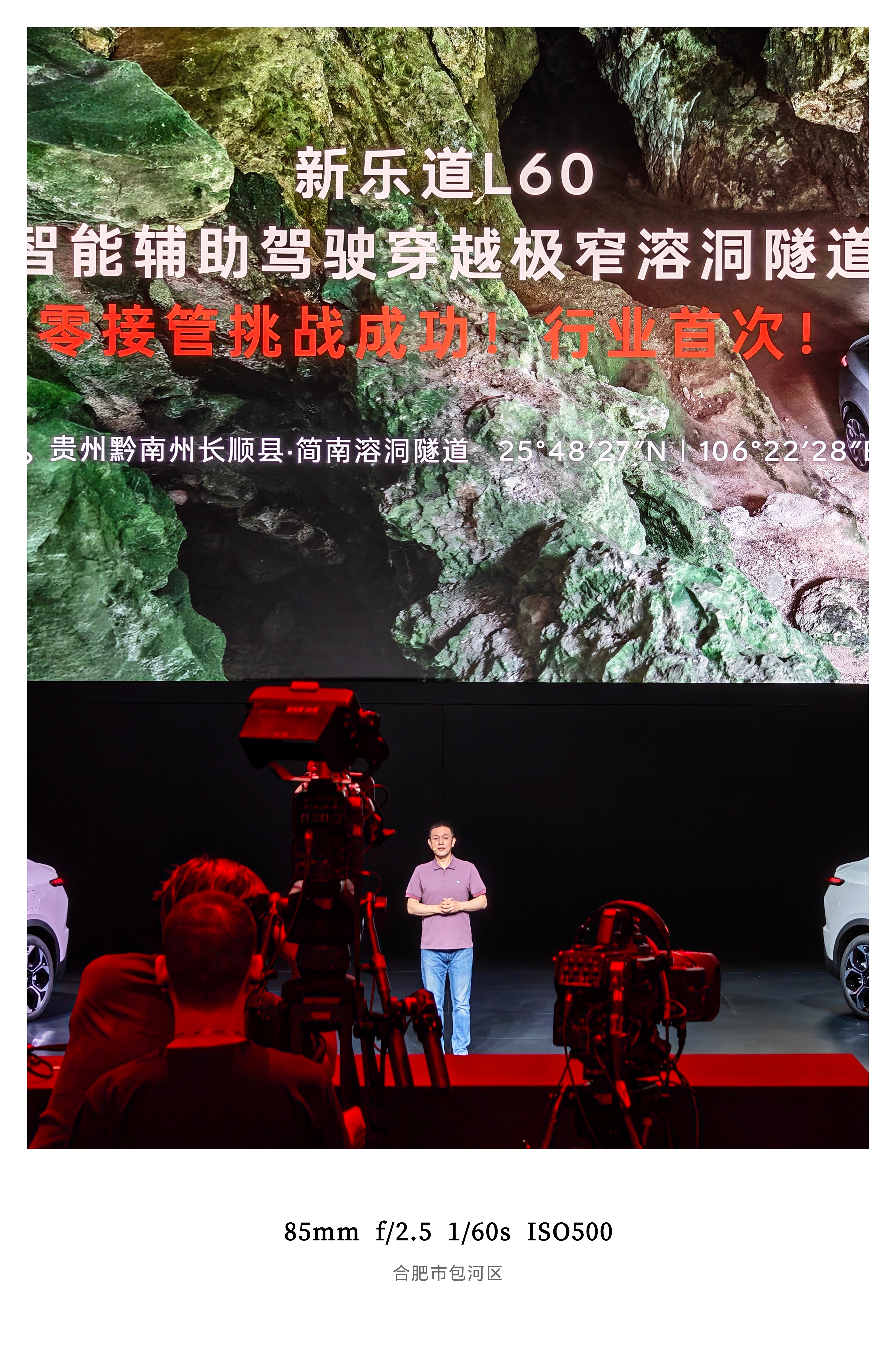 新乐道L60穿越极窄溶洞0接管蔚来全新的世界模型NWM确实提升巨大最重要的是，从
