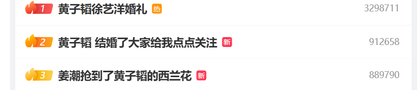 爱嗑异性恋的有福了 ​​​​黄子韬徐艺洋简直是异性恋的天堂吧天天在互联网发糖就算