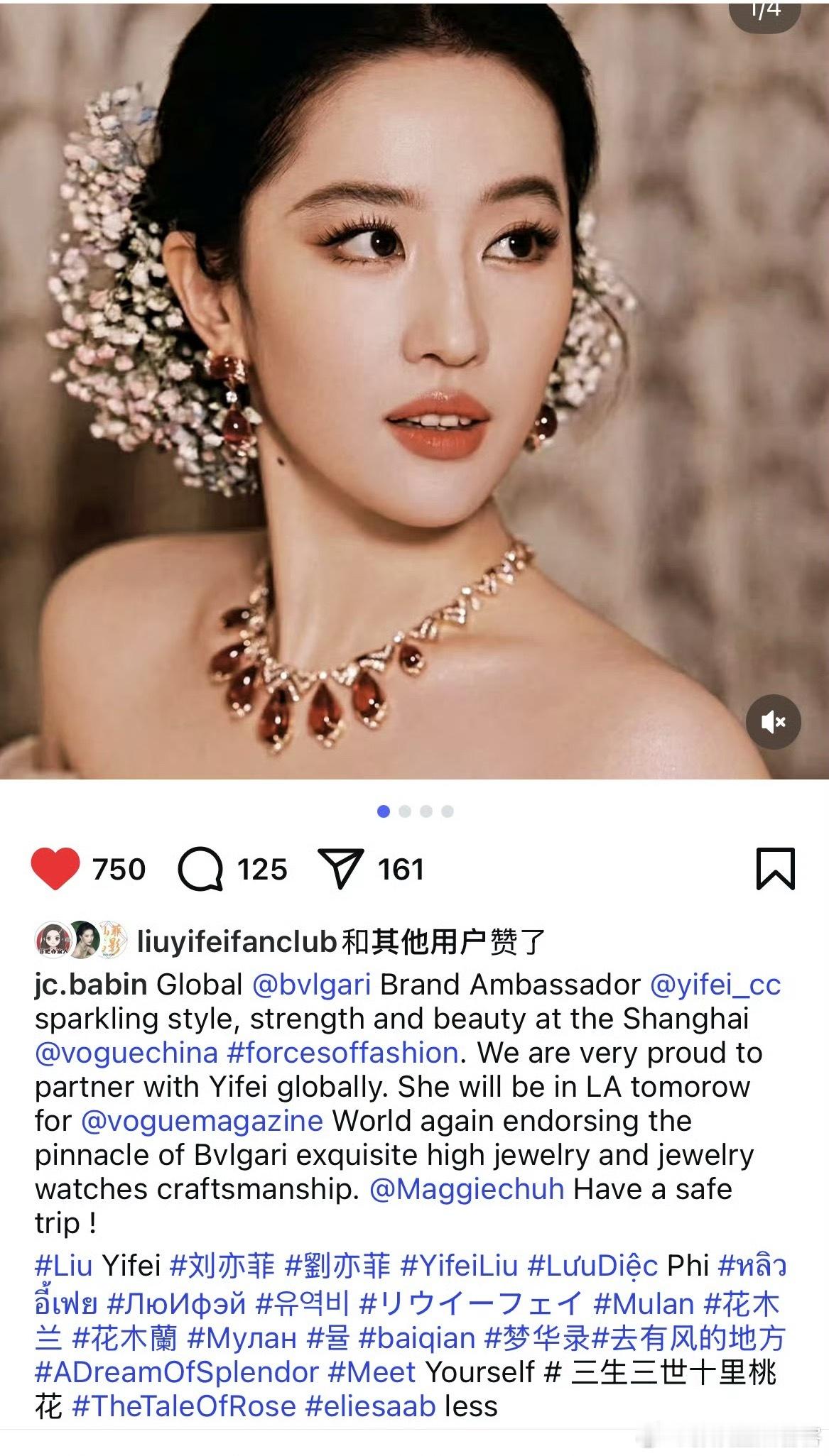 什么时候能忍住不笑宝格丽总裁重视刘亦菲成啥样了[泪奔][泪奔]追星一线养成记be