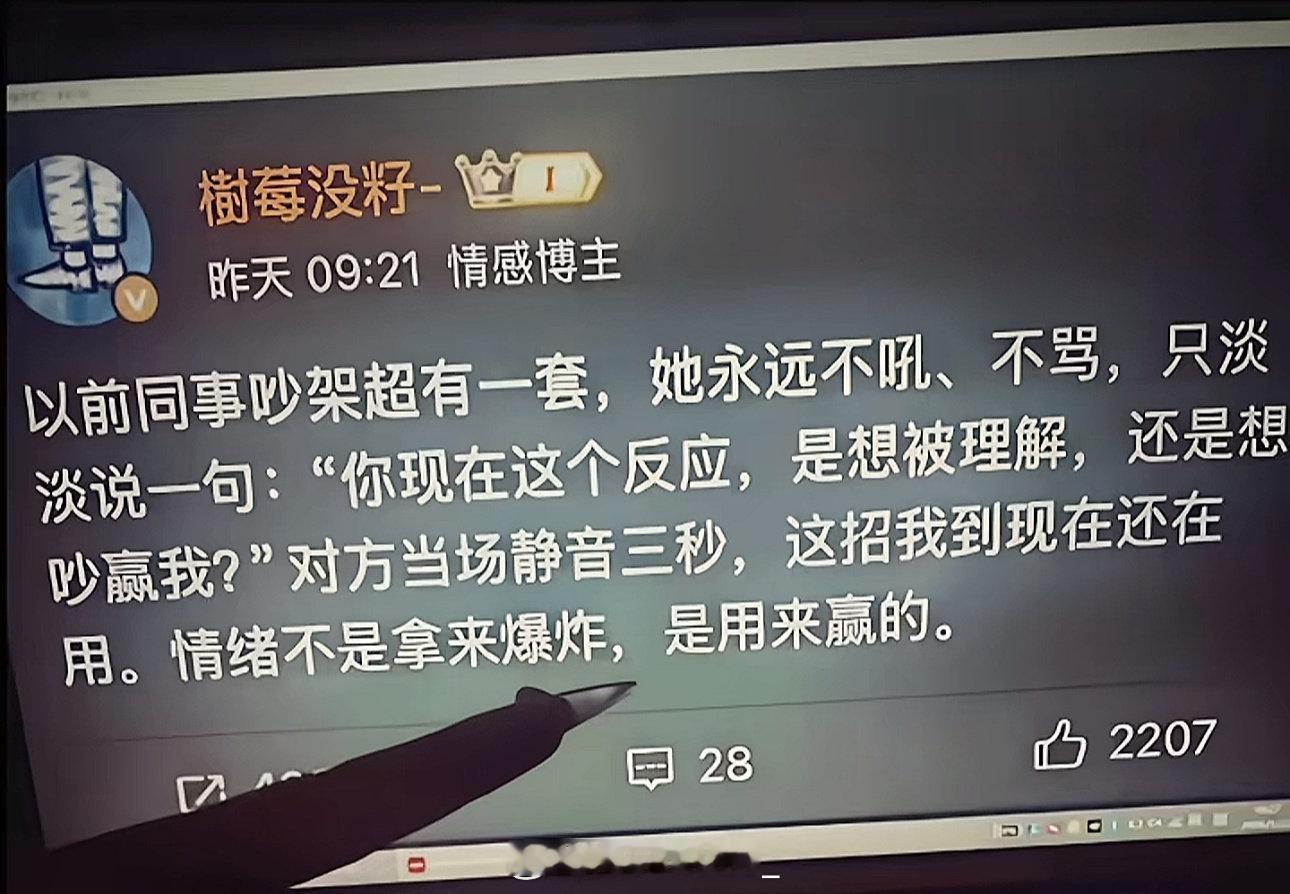 吵架的时候就回这一句，太绝了。 