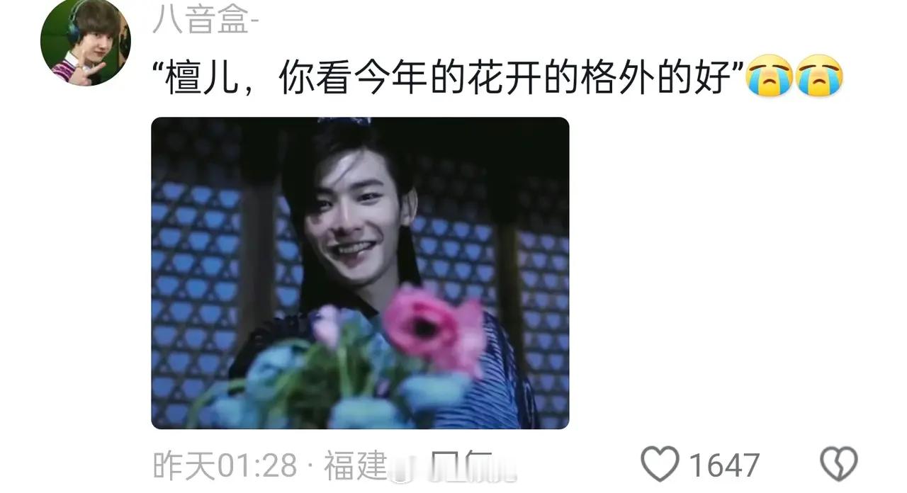 壁上观评论区 各哭各的坟[允悲] ​​​