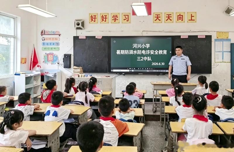 房县校园 门古寺镇河兴小学：警校联动讲防溺 守护少年平安夏十堰爆料 房县新闻网讯
