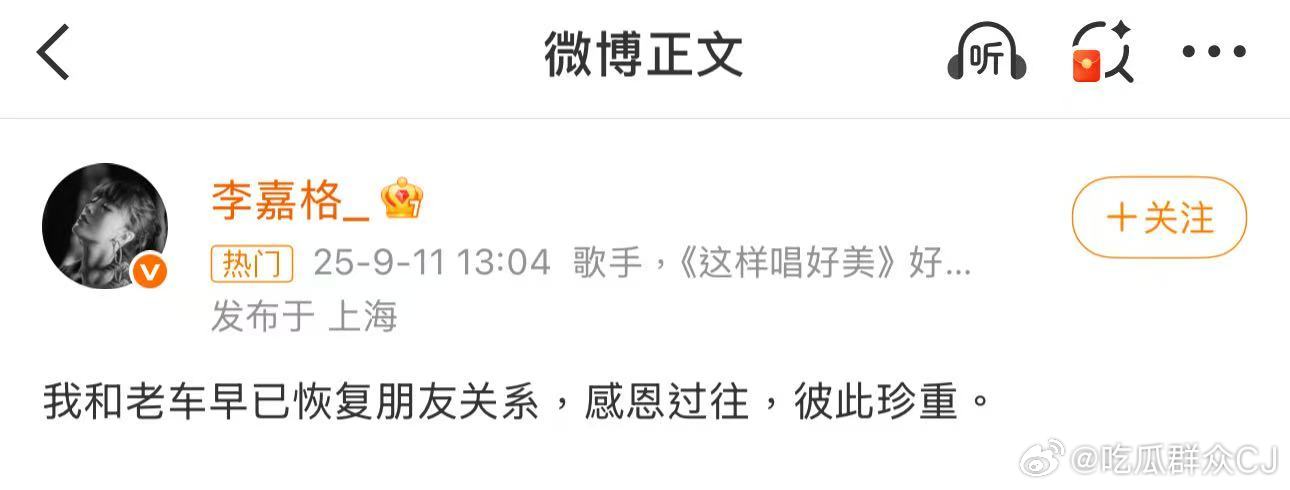 今天有八卦媒体拍到车澈和乃万、刘恋聚完餐后，和乃万接头拥抱完，又当街小便的画面。