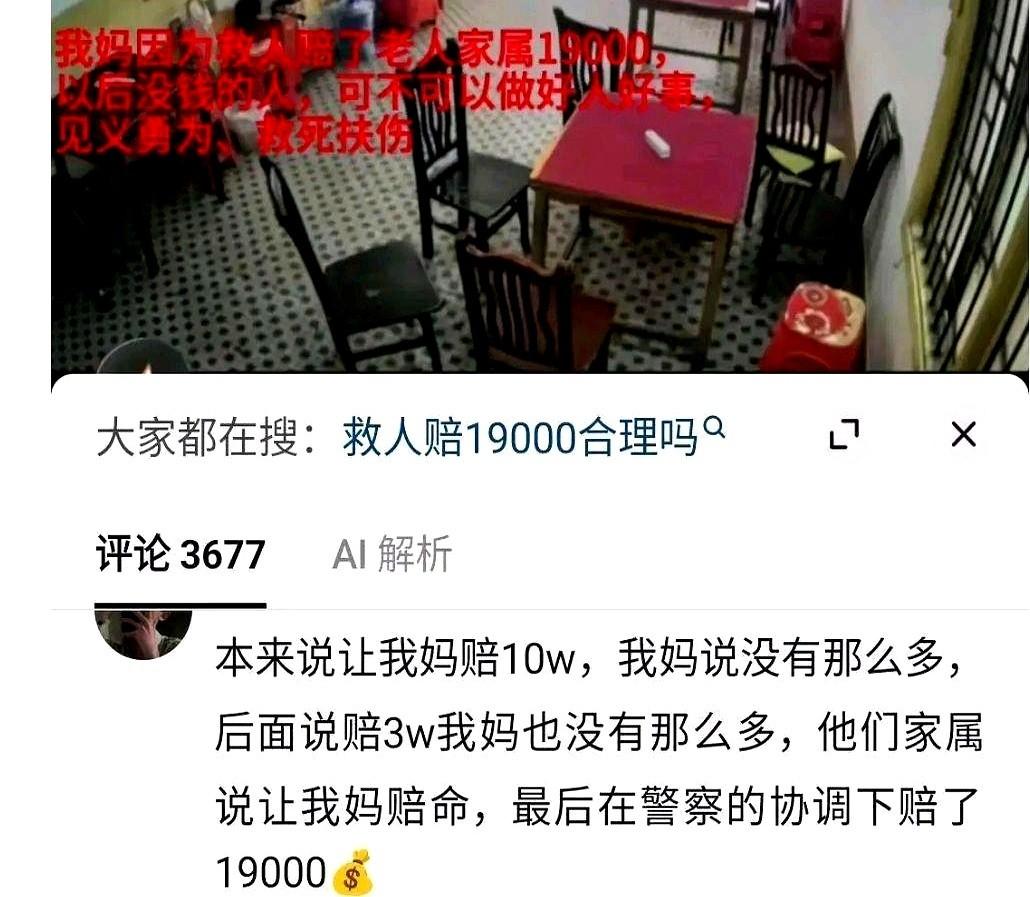 “把老人遗体抬到你店门口设灵堂！”这句粗暴的恐吓在湖南祁东街头砸下时，老实巴交的