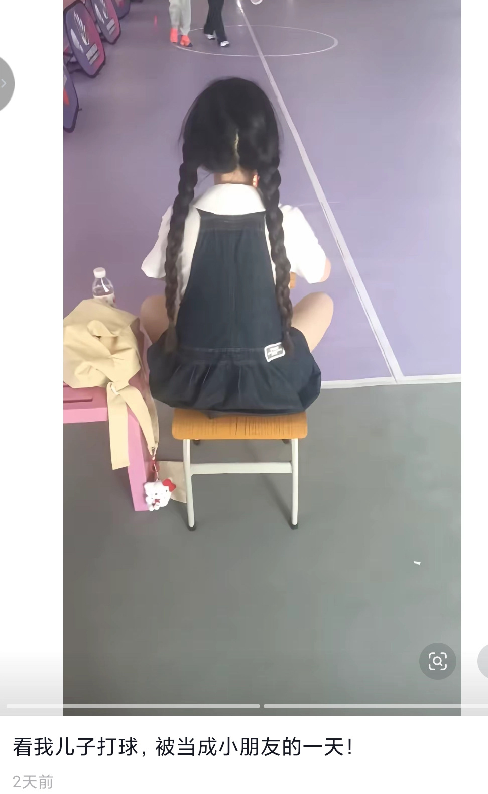 ？ 