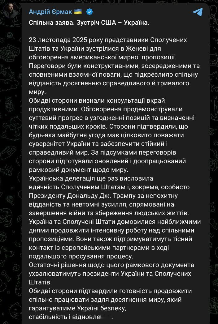 🔻泽连斯基的办公室主任、坊间传闻中“泽连斯基背后的影子掌控者”叶尔马克，发布乌