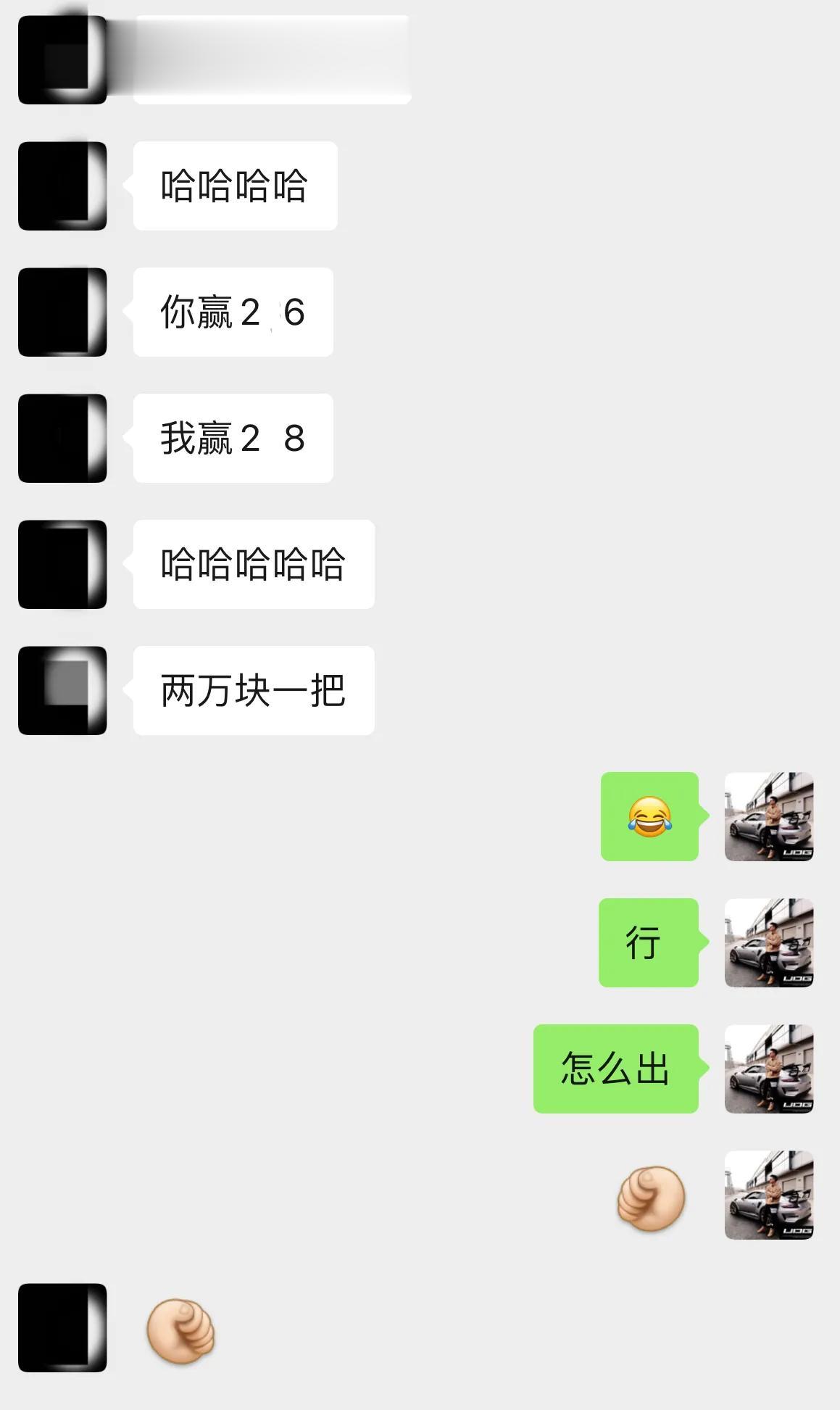 来广州找义薄云天好大哥收奔驰S65L  AMG
价格差两万，僵持了很久……
最终