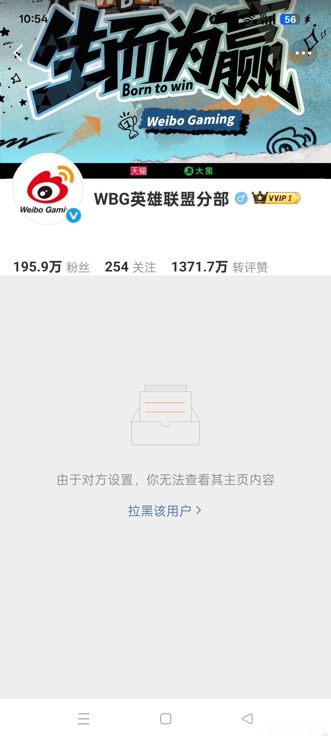 那我问你我怎么领 
