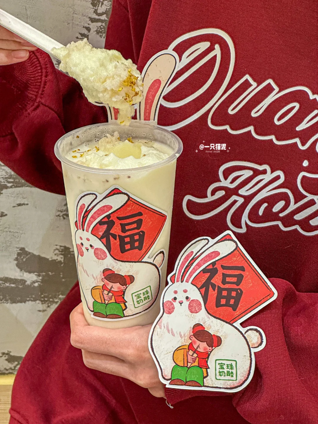 中国酪饮之光放大招了🧧春节限时报销免费喝