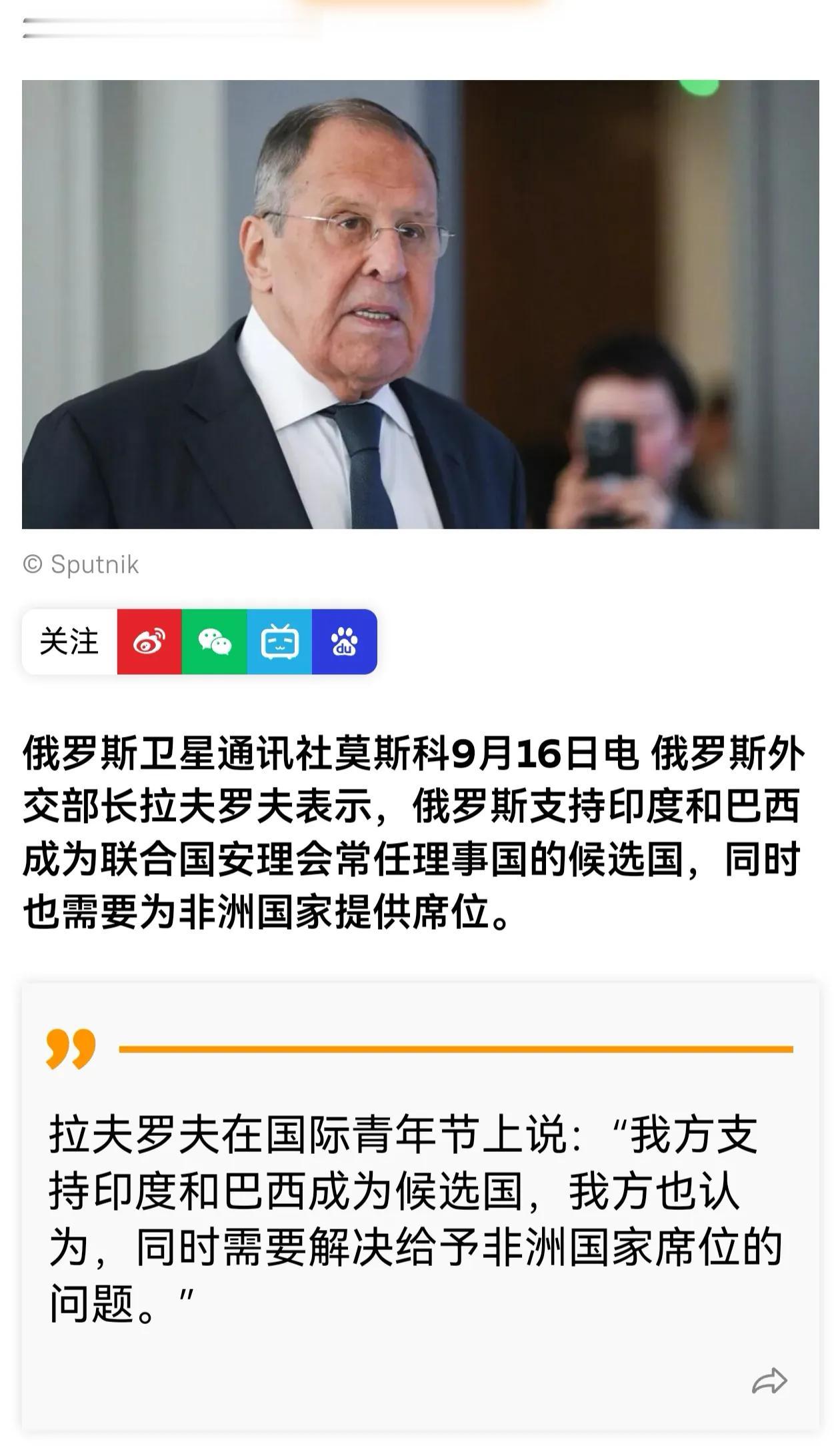 我认为，巴西、印度都不能入常。如果非要选一个，巴西可以考虑一下，但印度绝对不行！