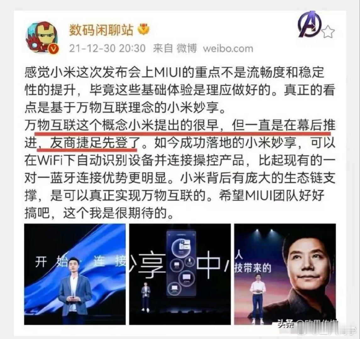 心疼，又被捷足先登了 