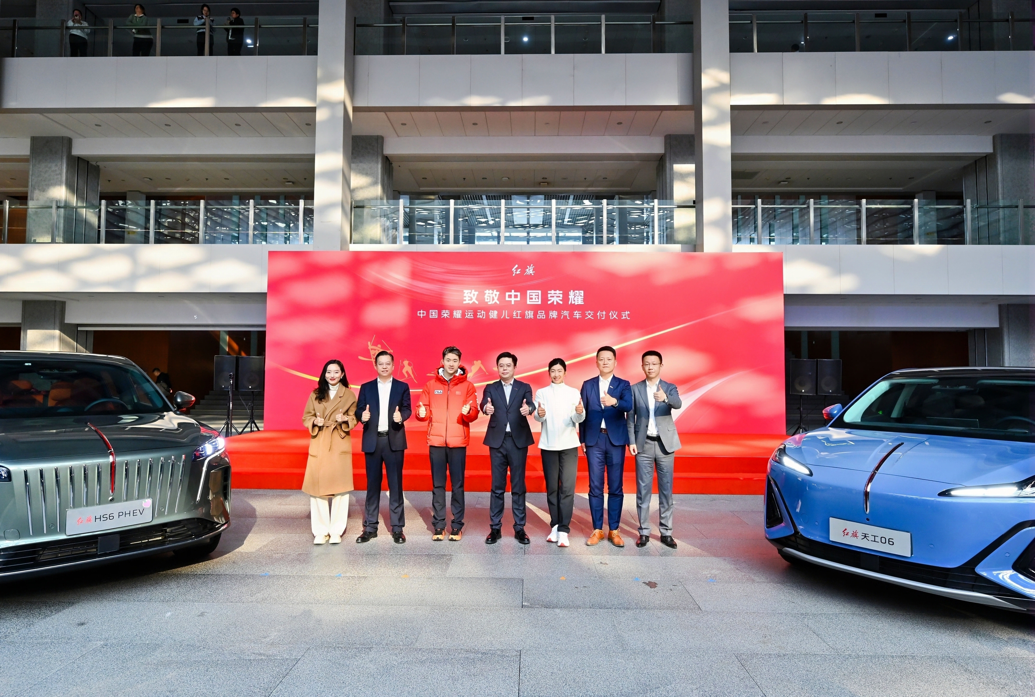 红旗最近向在世界获得荣耀的健儿徐梦桃、 王心迪夫妇赠送了最新的拳头产品红旗HS6