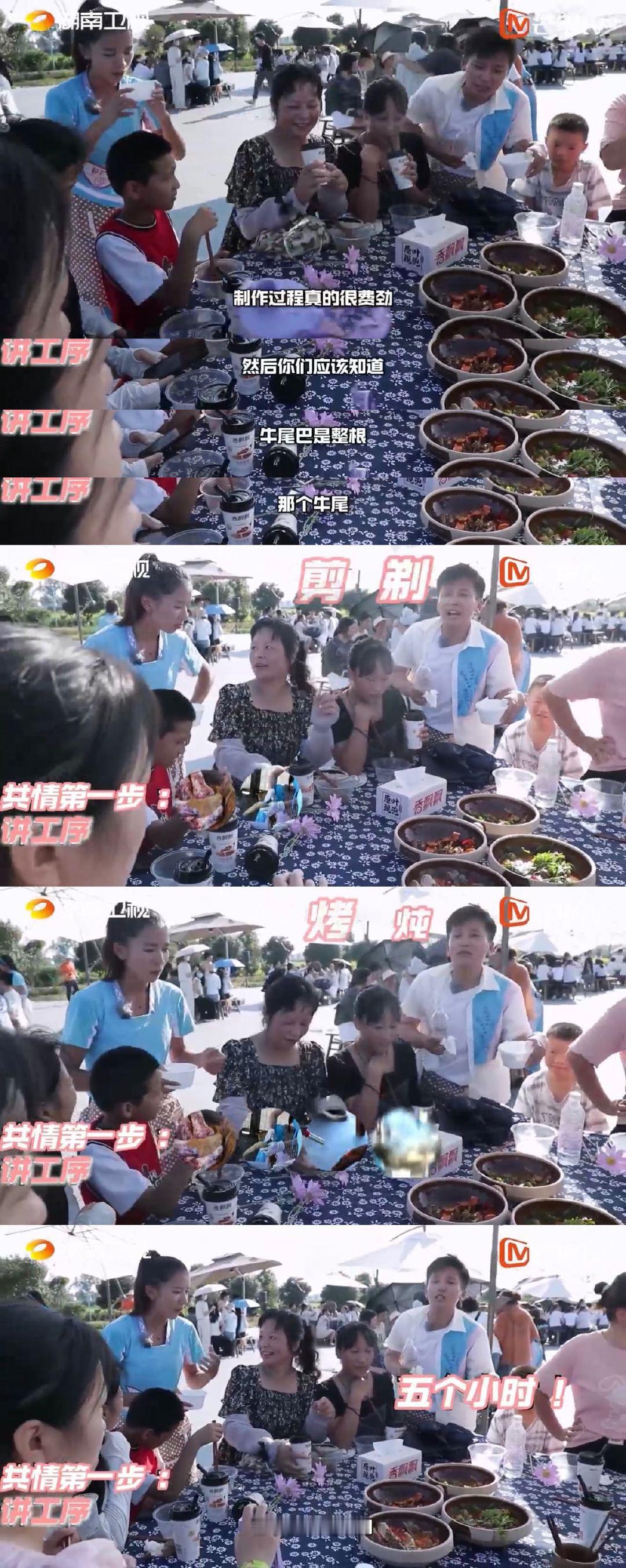 #内娱综艺开始悄悄上难度了# 谁懂一根还满是牛毛的牛尾巴对花儿们的杀伤力啊，从烧