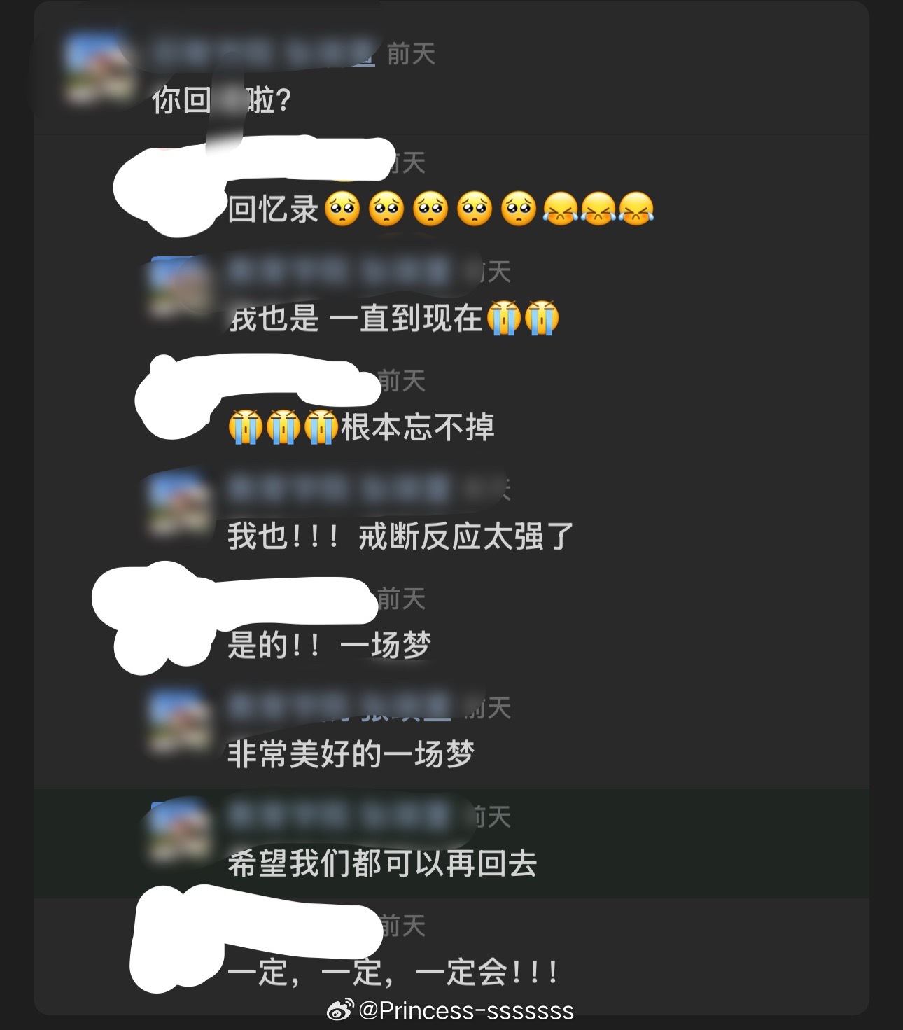 熬夜了。翻自己的相册之前好开心唉所有人都在戒断，但是为什么半年了还没走出来时光倒