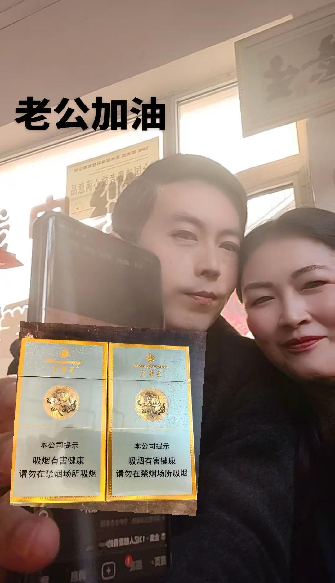 十五天没碰烟，他咳嗽轻了，肺里像有把扫帚在干活。
妹妹一句“你妹夫全家都戒了”，