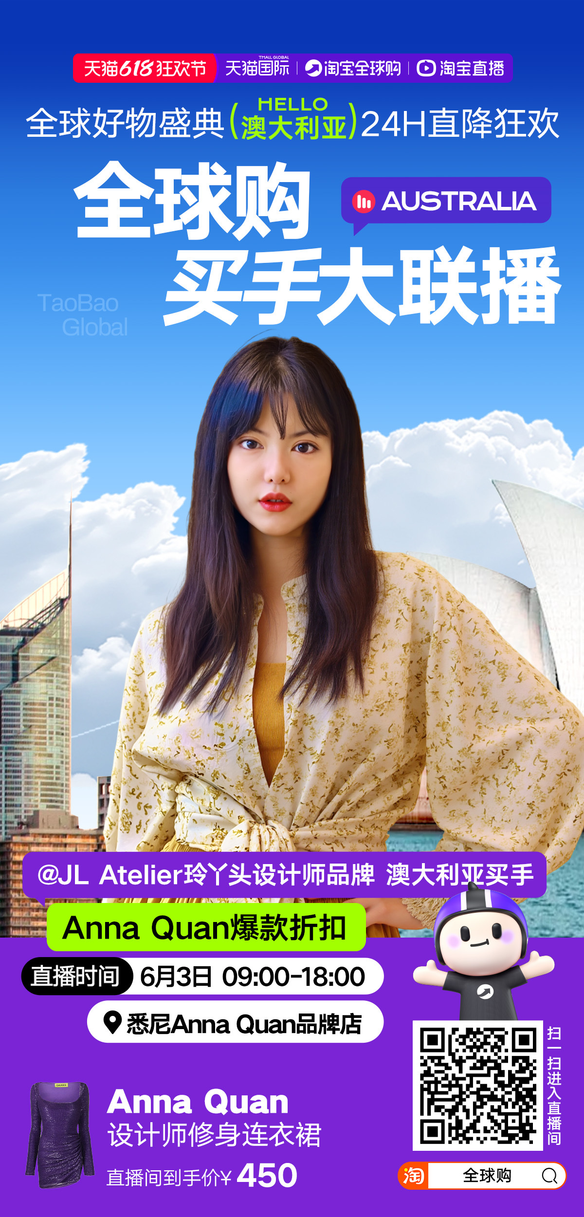 最近刷朋友圈，发现杭州西湖的国际浓度已经超标不过比起这个，我更想带你看看天猫国际