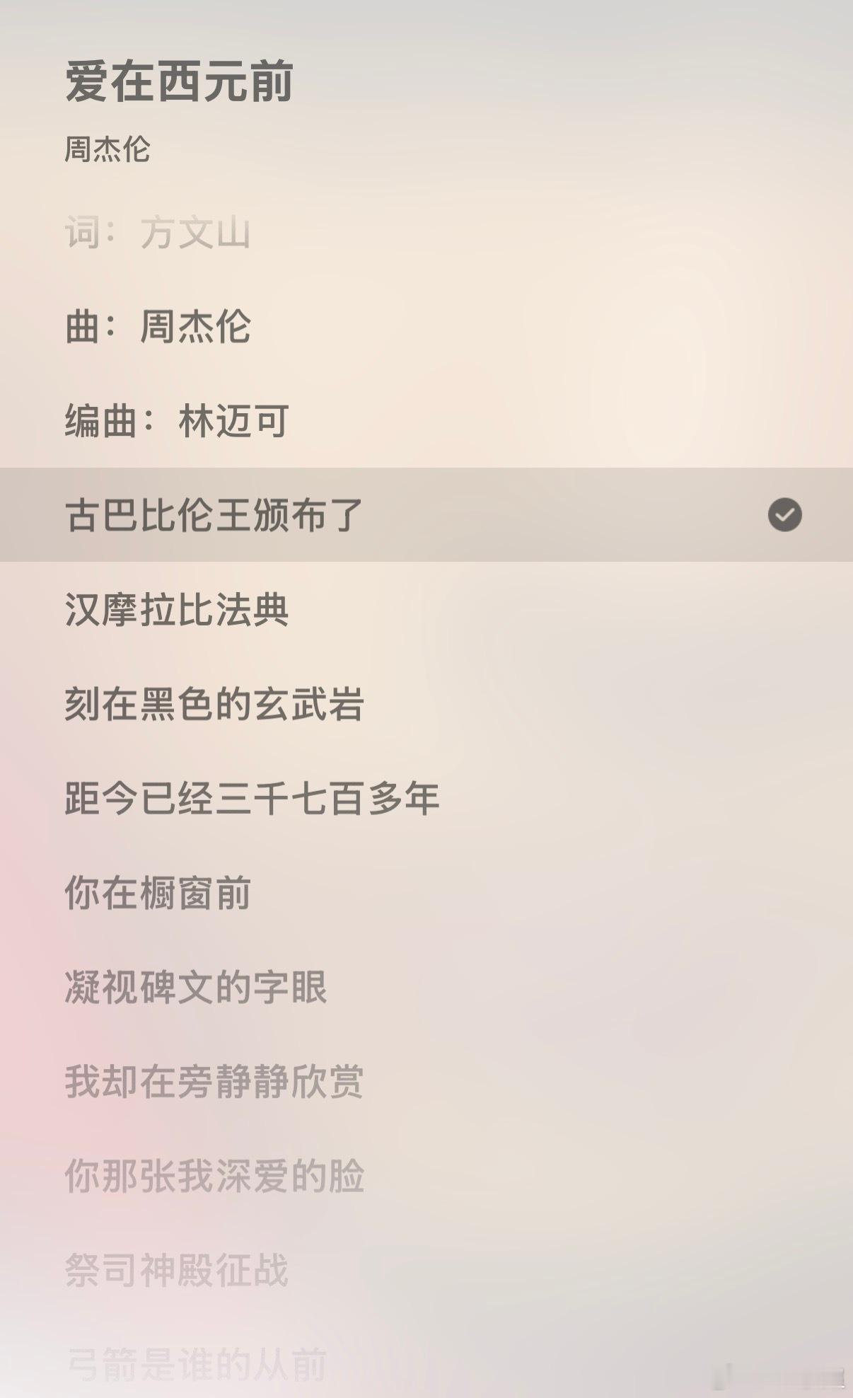已经是21年前的歌了 