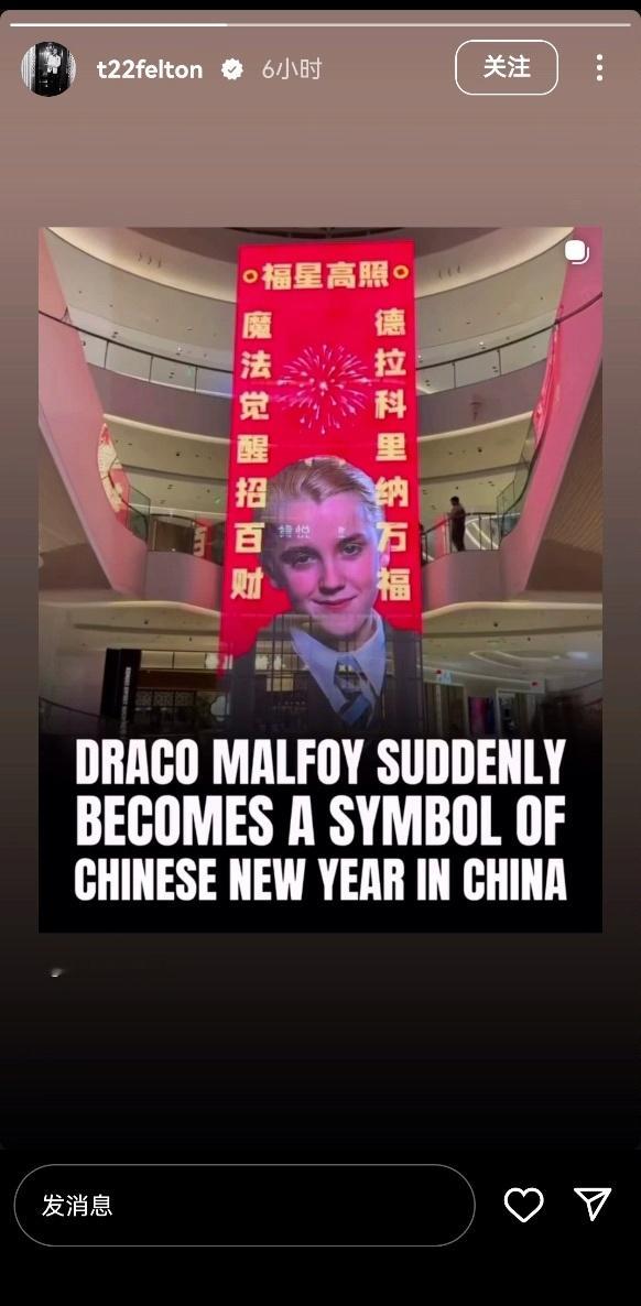 我不行了马尔福本人玩梗发了快拍，少爷你也很爱吧哈哈哈哈哈哈哈 