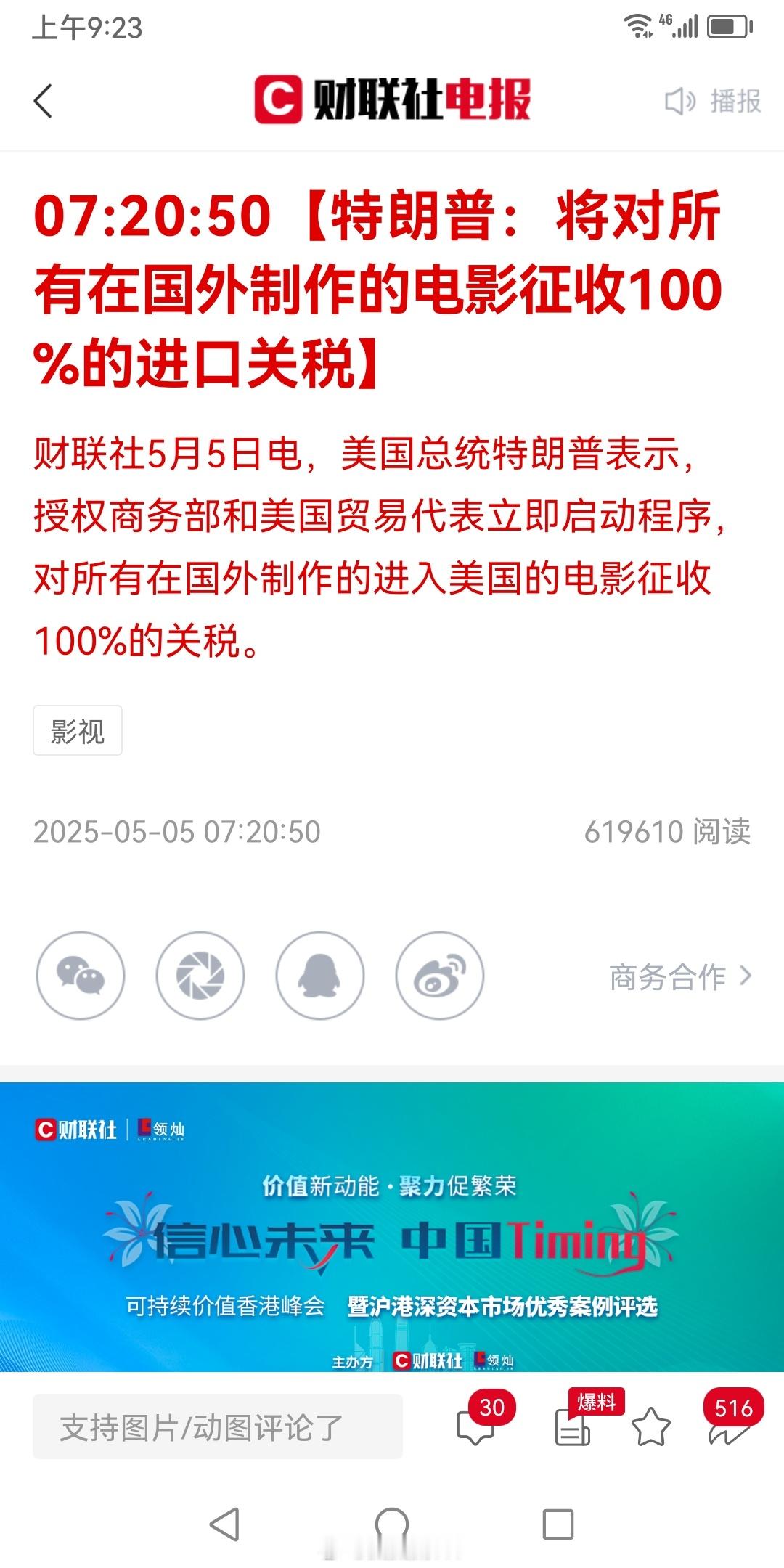 好莱坞:为我花生[二哈] ​​​