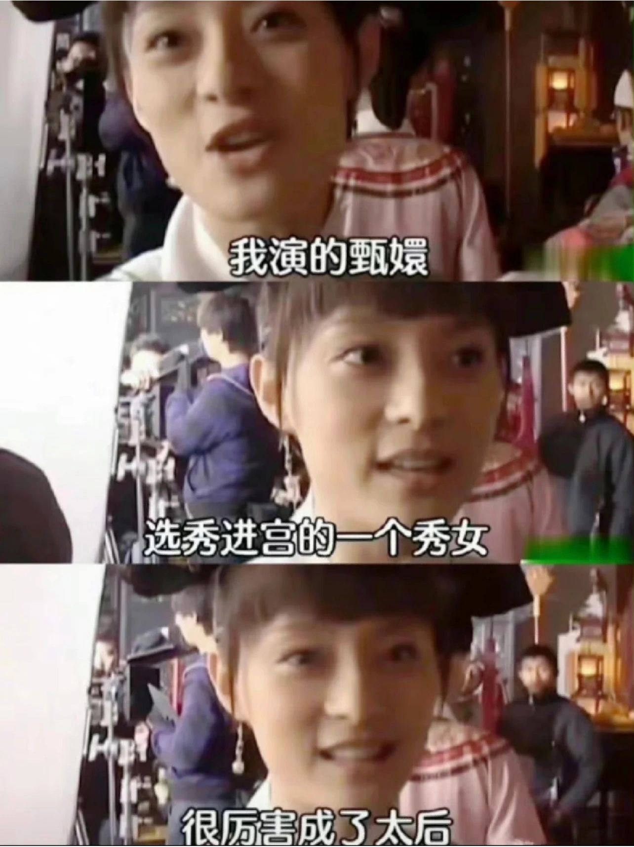 三句话讲完甄嬛传 ​​​