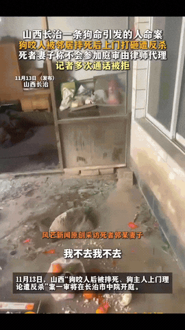 这狗主人一家真是奇葩，

山西长治“狗咬人”事件今天开庭，

采访中说的声泪俱下