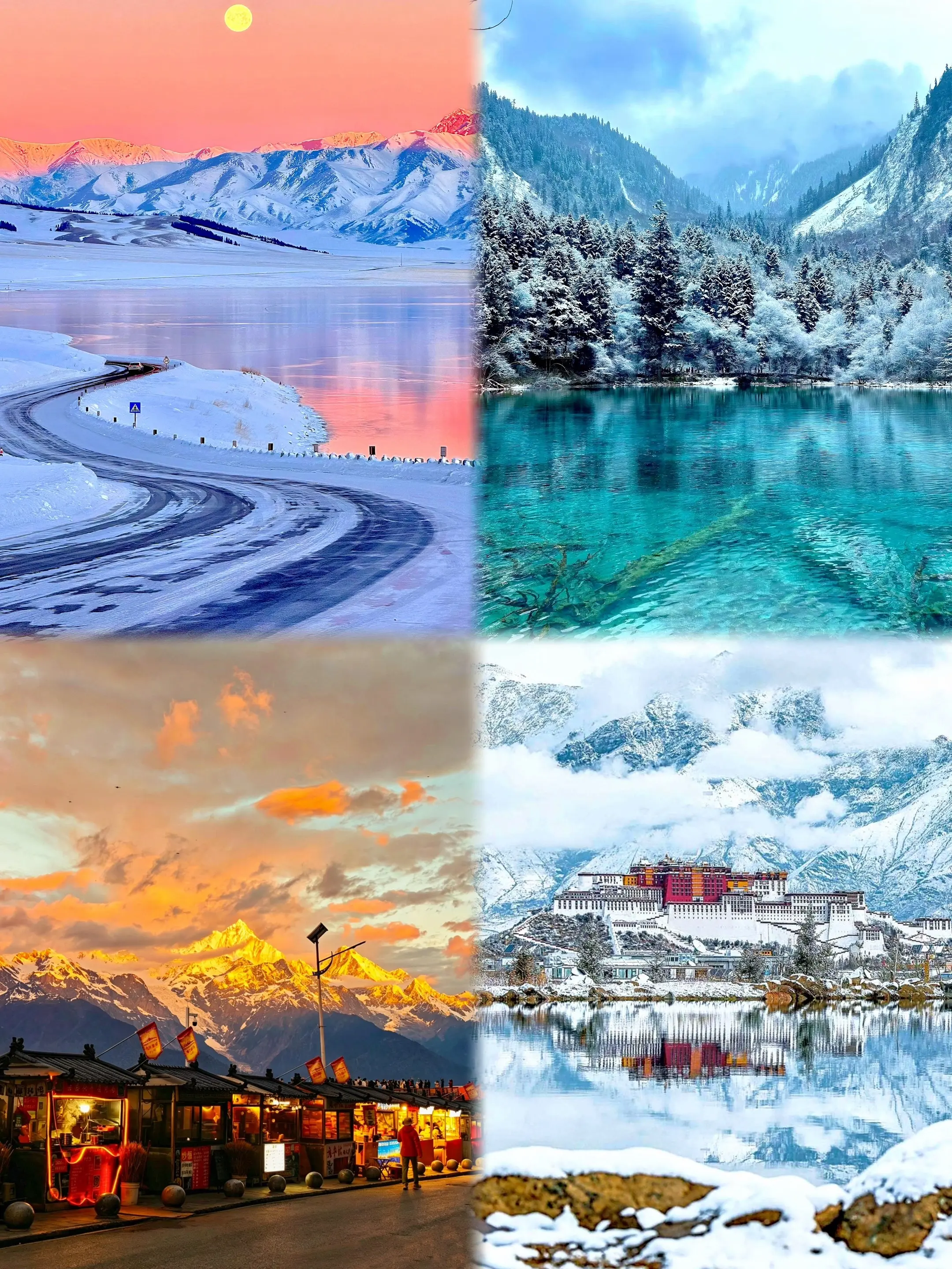 待到今年下雪时，你想和谁一起去这四个地方旅行